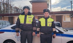В Северной Осетии в адрес сотрудников ДПС отдела полиции Правобережного района поступила благодарность от местной жительницы